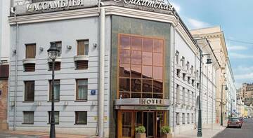 Гостиница Ассамблея Никитская Москва